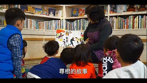 歐玲瀞老師說故事：《島國的孩子》 - 天天要聞