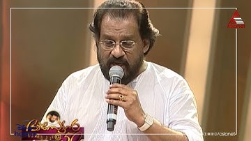 #LegacyEvents പദ്മതീർത്ഥമേ ഉണരൂ മാനസ പദ്മതീർത്ഥമേ ഉണരൂ...