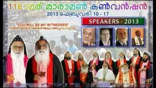 Video thumbnail of "Maramon Convention 2013 Karaoke 1 Athmabhalangalaal"