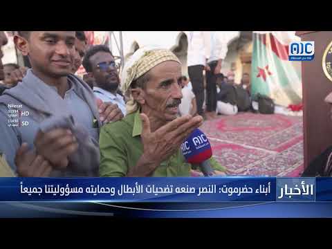 نشرة الأخبار الرئيسية من قناة عدن المستقلة 25 - 4 - 2025م