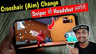 Free Fire Crosshair Setting | Sniper Me Bhi Aim Aayega 😍 screenshot 5