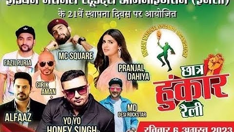 Hisar live show of popular stars yo yo honey Singh,Fazilpuria,MD,MC Square,Pranjal Dahiya,Girik Aman