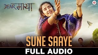 सुनें साये Sune Saaye Lyrics in Hindi