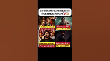 indian film stars blockbuster & flop movies🤔💥#alluarjun #prabhas #ntr #yash #movie #hindi #shorts