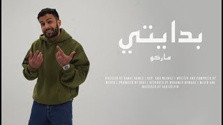 BEDAYTI - MARCO (OFFICIAL MUSIC VIDEO) | بدايتي - ماركو