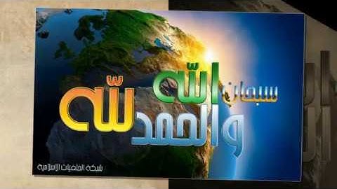 تلاوة رائعة سورة الانعام(وعنده مفاتح الغيب لا يعلمها إلا هو) - الشيخ علي جابر www.qoranet.net