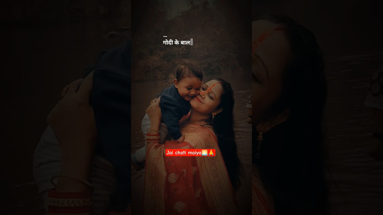 Pahle Pahle chati maiyan#🙏🙏#subscribe #song #chat #trending #sorts #bhojpuri #bhojpurisong #viral#🌅🙏