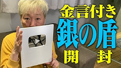スピードワゴン小沢のオザワ倶楽部 Youtube