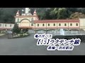 亀の井バス【15】ラクテンチ線2016（鉄輪BC→別府駅前）