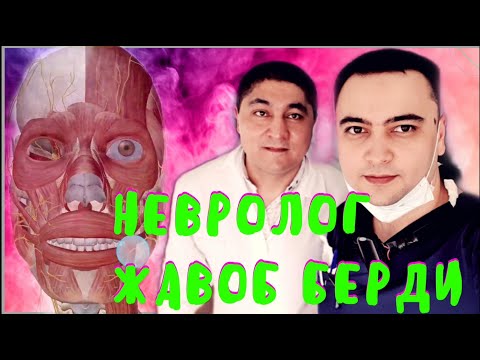 Video: Vai nervs ir skrabs vārds?