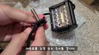 DIY 오프로드 차량에 LED 오프로드 스팟/투광 조명 설치 Toyota 4Runner Ditch Light Install with Switch, Relay and Brackets by KimanTube 3,850 views 1 year ago 7 minutes, 53 seconds