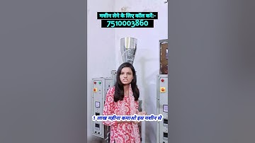 Automatic Pouch Packing Machine #automaticpouchpackingmachines #shortsviral #shortvideo#pouchpacking