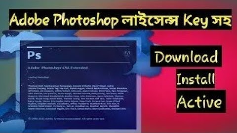 How To Download and Install adobe photoshop in pc free | lifetime free photoshop with license key