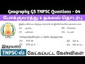 Transport and communication geography questions  tnpsc group 4 tnpsc