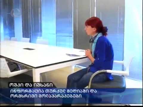 საქართველომ ოშკზე უარი თქვა?