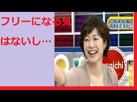 「フリーない」宣言の有働アナ NHKでどこまで出世できる？