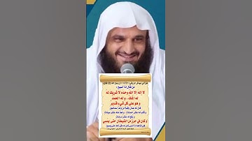 #اذكار_الصباح_ #wazakkir #عبدالرزاق_البدر