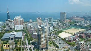 【ドローン空撮4K】福岡市西新エリアからpaypayドーム・福岡タワーをドローンで空撮　Drone