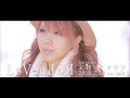 LoVendoЯ『宝物 』(Treasure ) CM