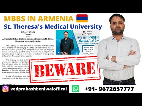 Mbbs in Armenia|Mbbs in St.Tereza University Armenia|No Infra & Faculty