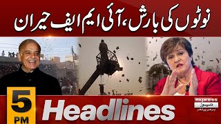 Dollar Rain in Wedding | News Headlines 5 PM | Pakistan News | Latest News