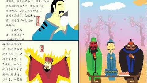The Three Kingdoms: Bilingual Edition - Chinese / English - Classic Literature for Young Adults - DayDayNews