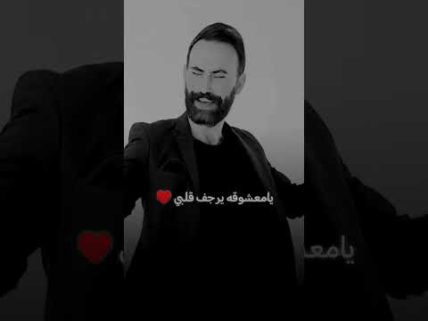 يامعشوقه يرجف قلبي اجمل الأغاني ليبيه  اكسبلور 