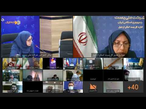 یازدهمین نشست چهارشنبه های استارتاپی پست