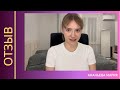 Отзыв Ананьева Мария
