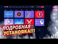 Как установить STEELCASH? Подробная установка скрипта на сервер