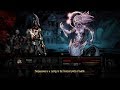 [Darkest Dungeon] Boss Fight : VS Alluring Siren