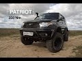 UAZ PATRIOT Новый МОТОР!