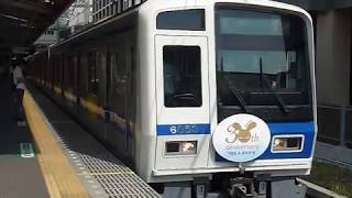 西武6000系(NACK5 30周年ﾗｯﾋﾟﾝｸﾞ車)西武池袋線「新木場行き」大泉学園駅発車