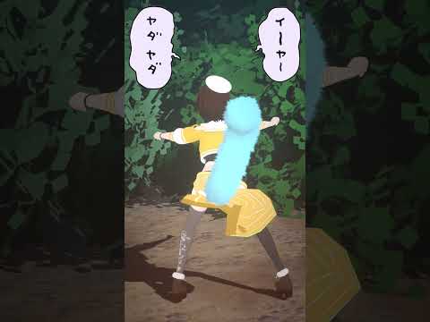 明日は平日？？やだ！！！  #shorts #varkshorts #vtuber