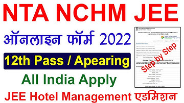 NTA NCHM JEE 2022 Admission Online Form | NCHM JEE 2022 Online Form Kaise Bhare