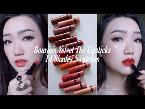 Образцы губной помады Bourjois Rouge Velvet The Lipstick 14 оттенков | Включены новые оттенки 2018 года