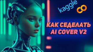 :   AI cover?   v2 (RVC + KAGGLE + COLAB)