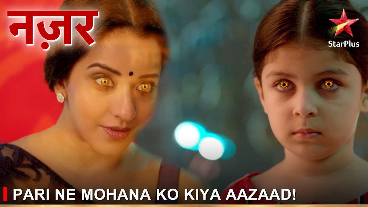 Nazar | नज़र | Pari ne Mohana ko kiya aazaad! - YouTube
