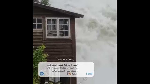 حالات واتس اب دينيه(سوره القيامة ❤️❤️