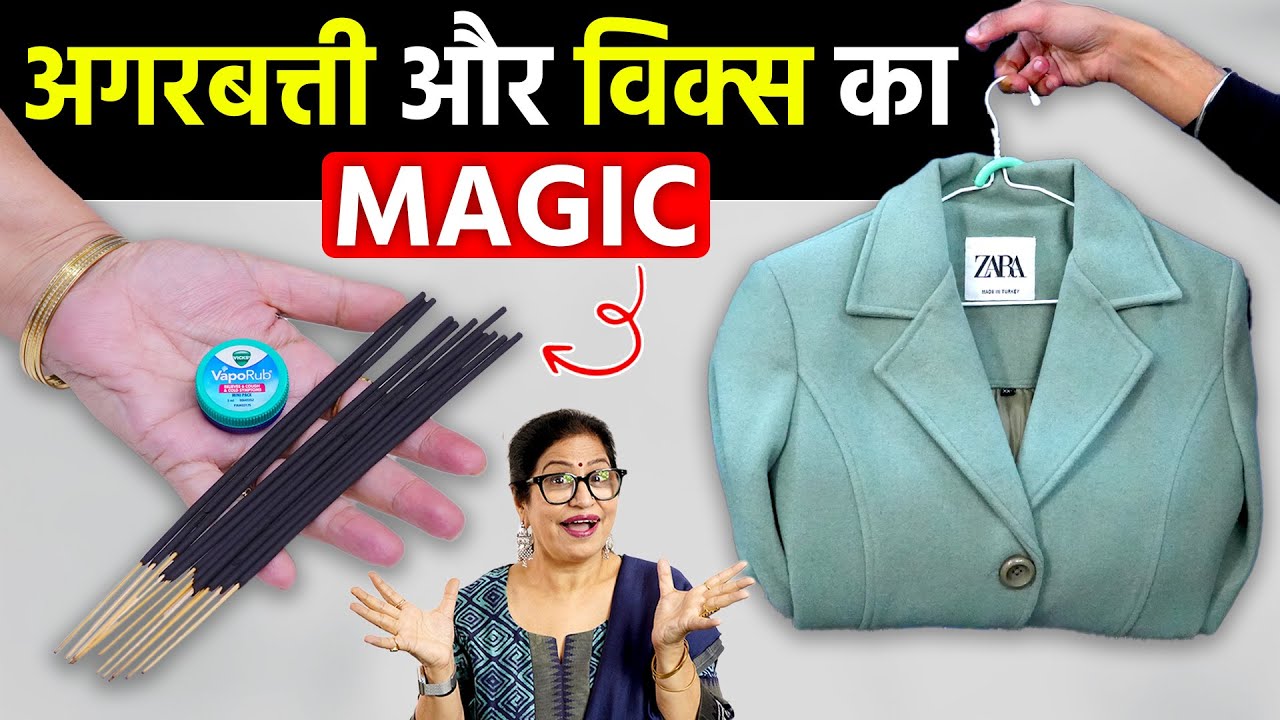 दिमाग की बत्ती जल जाएगी ये ट्रिक्स देखते ही - समय और पैसे दोनों की बचत | 5 Indian Kitchen/Home Hacks