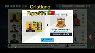 Bought Cristiano Ronaldo in DLS 21 ! Купил Криштиану Роналду в DLS 21