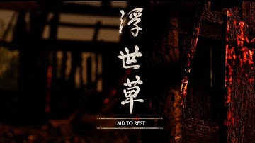 Ghost of Tsushima - Laid to Rest Mission Walkthrough | Sensei Ishikawa’s Quest for Closure