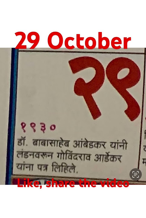 what-happened-on-29-october-29october-1930-youtube