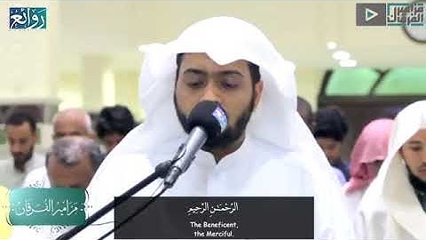 واذا مرضت فهو يشفين. بادائه العذاب والؤثر ويحبر القارئ احمد النفيس🌺 اروع التلاوات 🌺