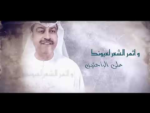 ميحد حمد ايدي بيدك حصريا 2024 