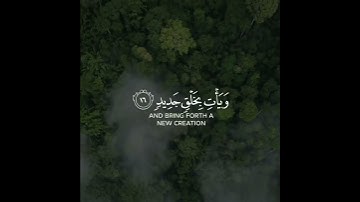 سورة فاطر | القارئ مشاري فالح