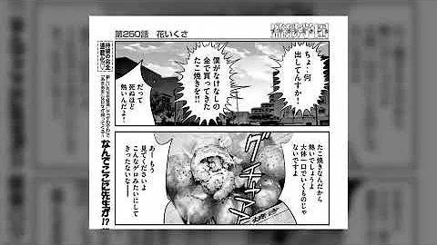 تحميل プリズンスクール 最終回