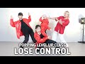 부산팝핑댄스 Young Franco EARTHGANG Mr Belt Wezol Lose Control 팝핑레벨업 RIZU Choreography 소울드아웃댄스 mp3