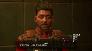 【好色龍】The Outer Worlds 11-天外世界 (ﾟ∀。) 20220207