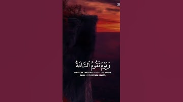 ان لله وان اليه راجعون.. تلاوة خاشعة رائعة #القرآن_الكريم #اكسبلور #اكسبلورهاشتاقات #القرآن #المصحف